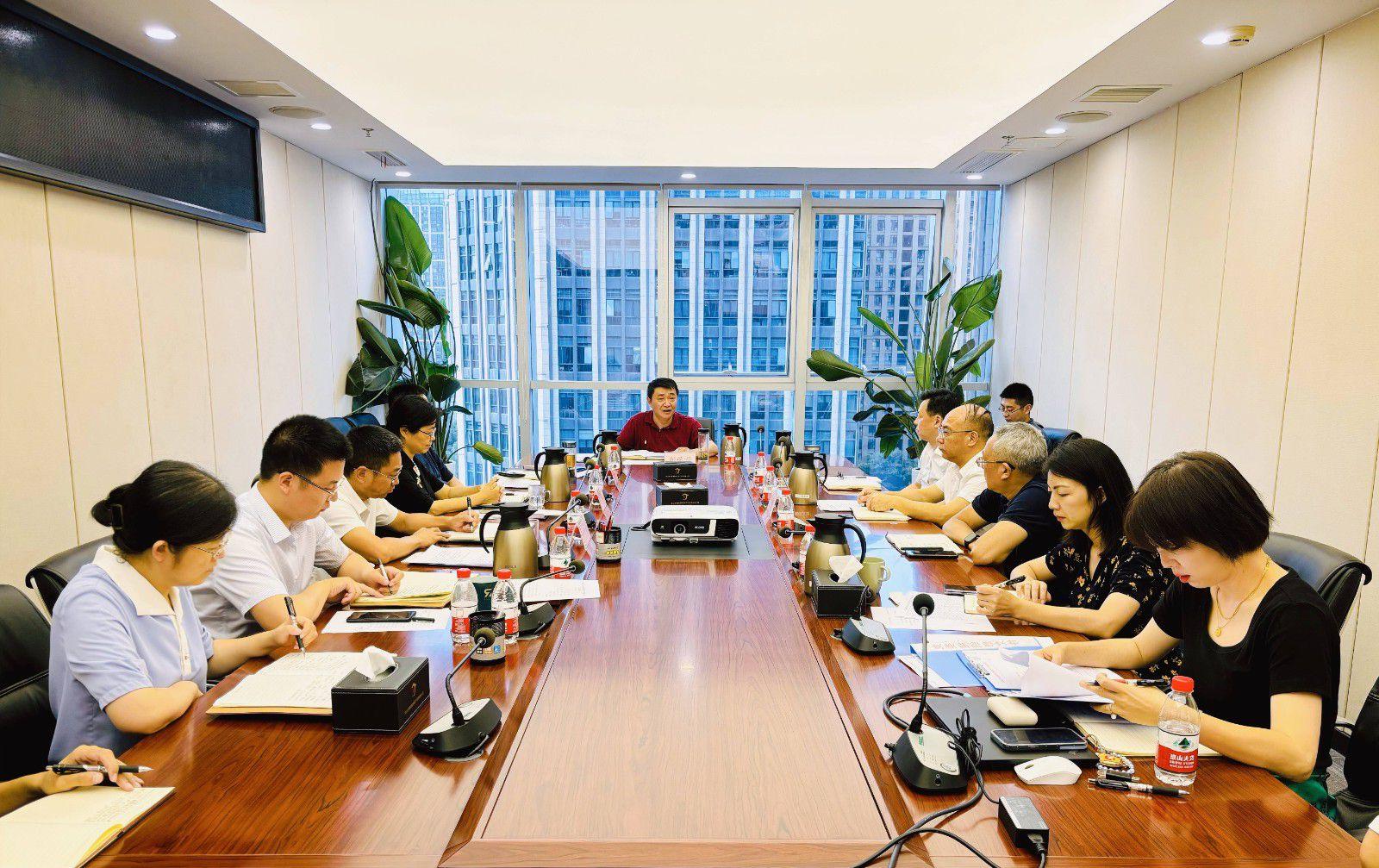 省国投<a href='http://dp7j.kevin91.net'>十大赌网app下载</a>召开党委（扩大）会议专题学习党的二十届三中全会精神